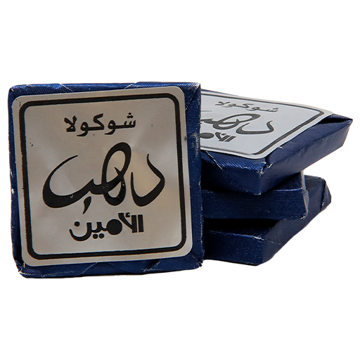 شوكولا سادة مرة بن